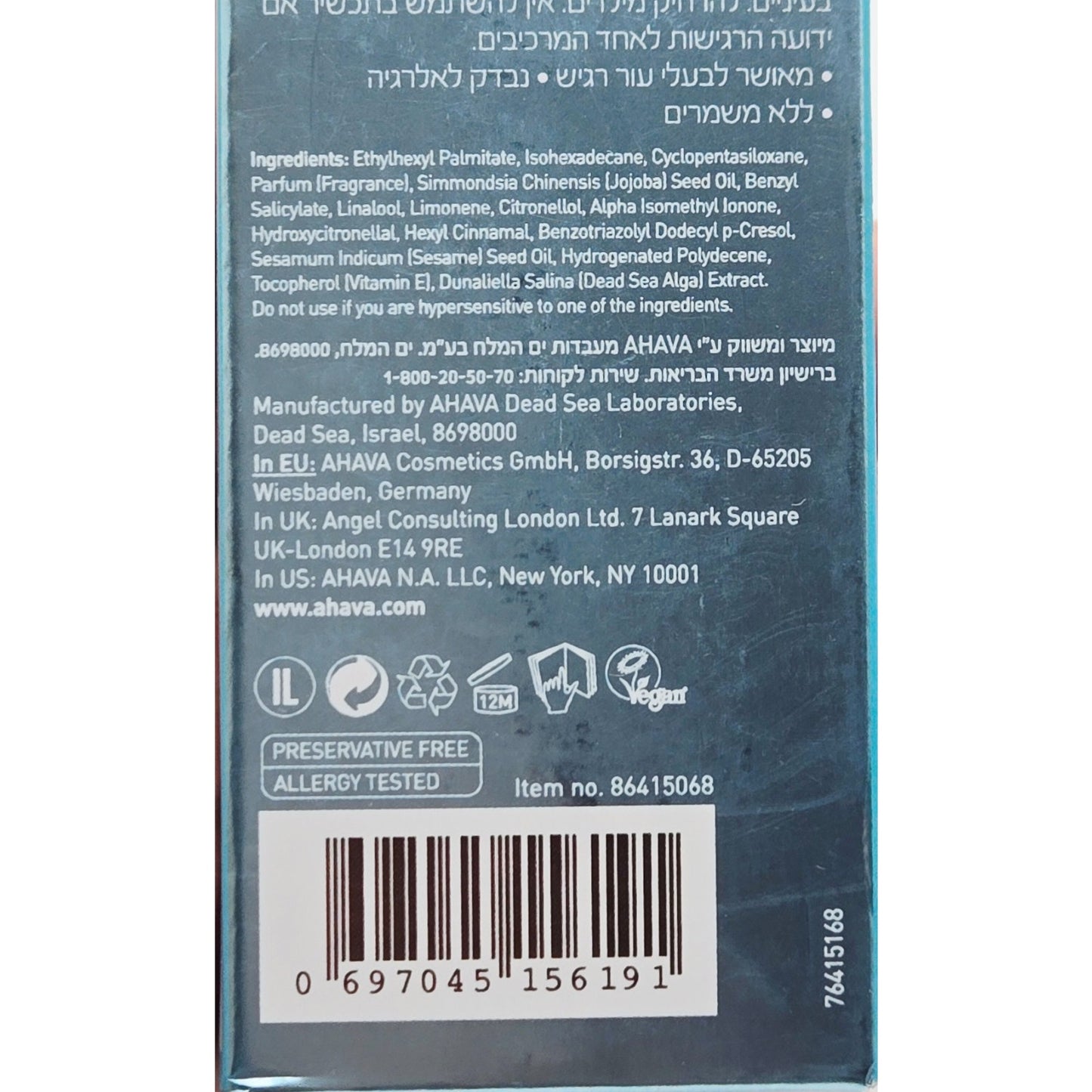 AHAVA Dead Sea Plant Dry Oil Body Mist~ 3.4 oz + Revitalizing Serum Moisture 1oz