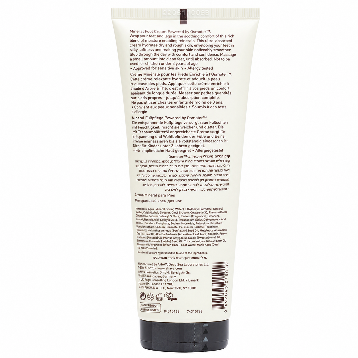 AHAVA Mineral Foot Cream Special Size 5.1 fl oz / 150 mL