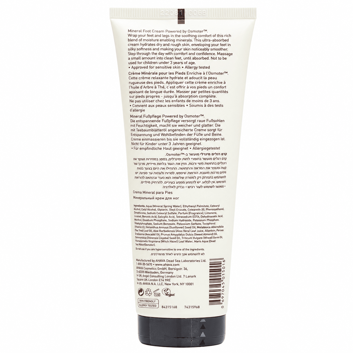 AHAVA Mineral Foot Cream Special Size 5.1 fl oz / 150 mL