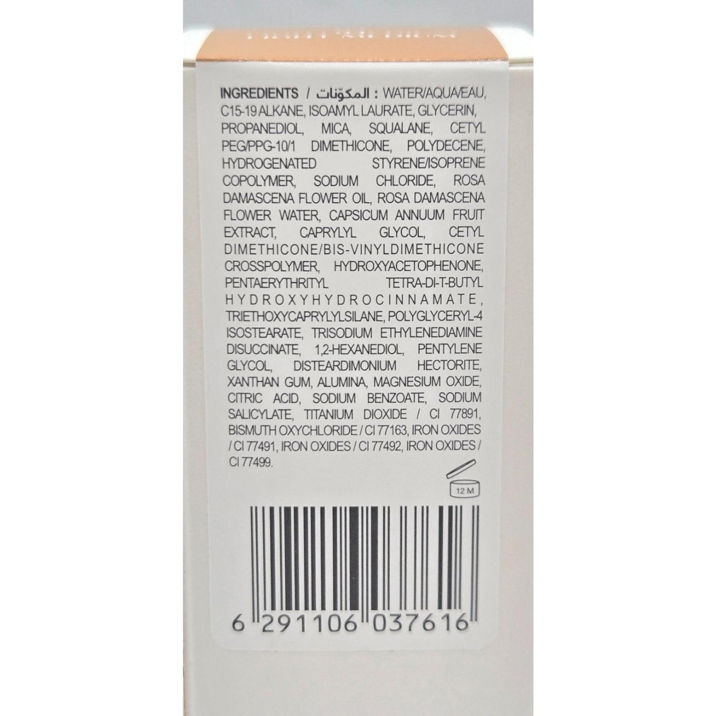 HUDA BEAUTY Glowish Multidew Skin Tint 04 Med & ChicaBeauty Glow Highlighter Duo