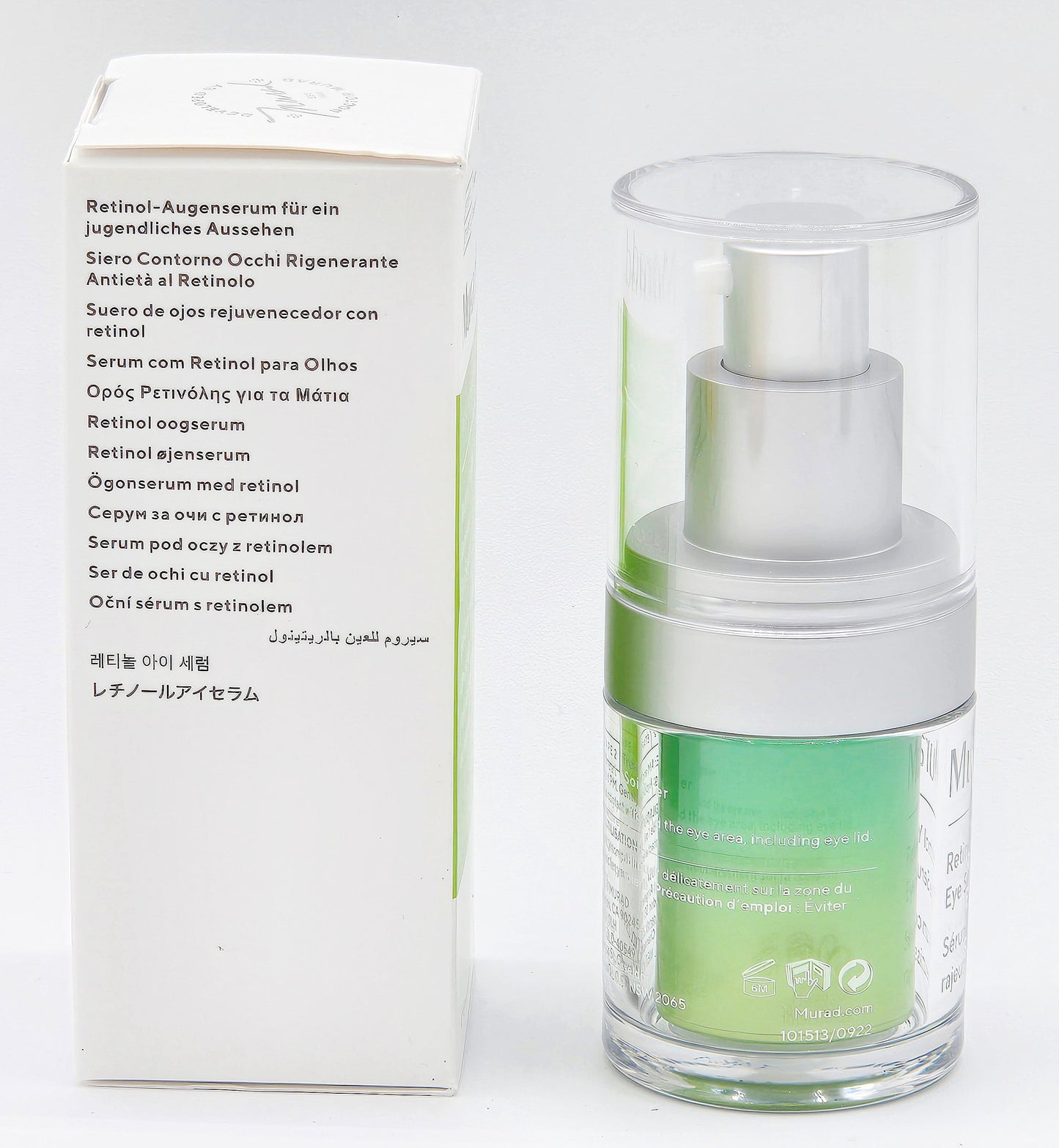 Skincare serum bottle with packaging on a white background