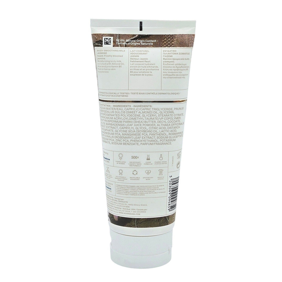 Korres Jasmine Body Smoothing Milk 200 mL 6.76 Fl. Oz.